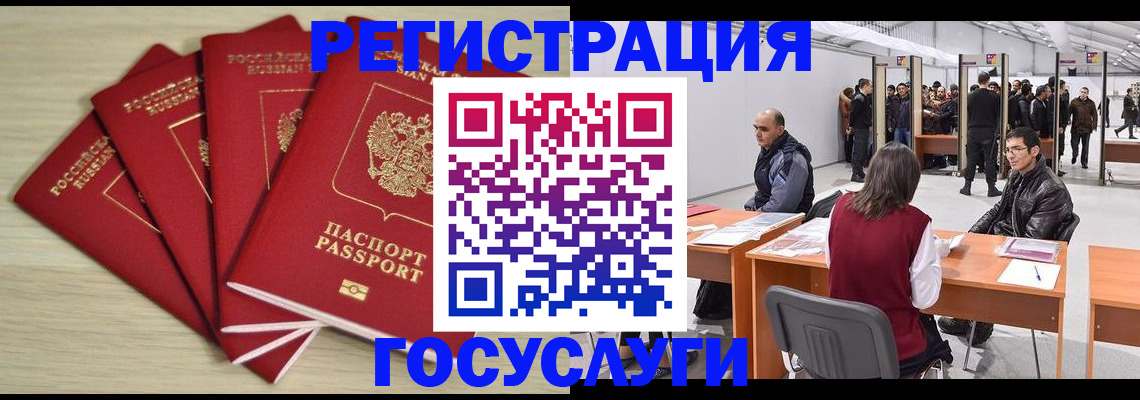 прописка гарантия в Чулыме